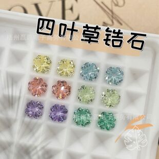 6&times;6ԭɫ���~���ʯ͸����ɫ����diy�ӹ���Ʒ���ֱ��؛Դ