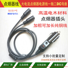 �c�������DDC5.5*2.1һ�ֶ��Դ�� DC5521ĸ��һ�϶��c�������L��