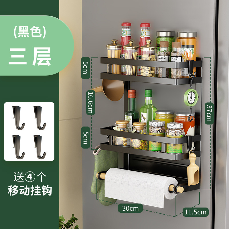 Estante de cocina multifuncional sin ponche estante de condimento estante de acero inoxidable refrigerador puerta lateral estante de almacenamiento magnético