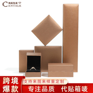 Hot Selling Leather-Filled Paper Jewelry Box Ring Bracelet Pendant Box Jewelry Box Jewelry Packaging Box Right-Angle Jewelry Box Wholesale