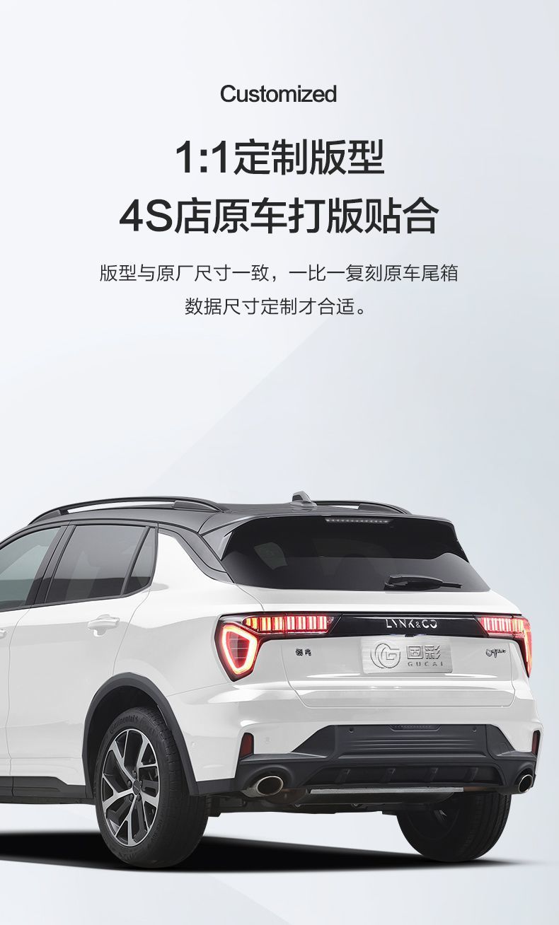 Applicable to Lynk & C 01 Trunk Mat Special Accessories for Car Interior Decoration and Interior Modification Tpe Trunk Mat