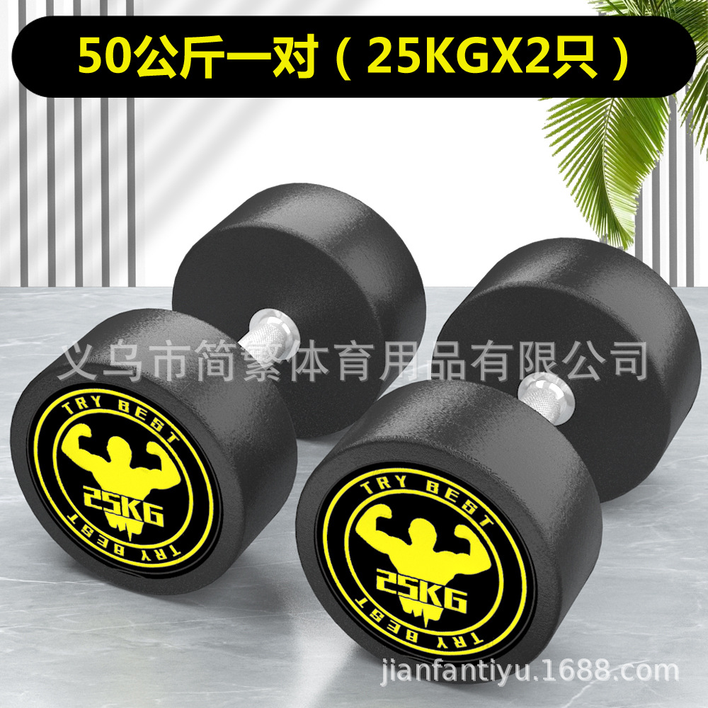 Acero puro mancuerna traje combinación fitness hombres hogar plástico recubierto 20405080kg pares fijo gimnasio USO COMERCIAL