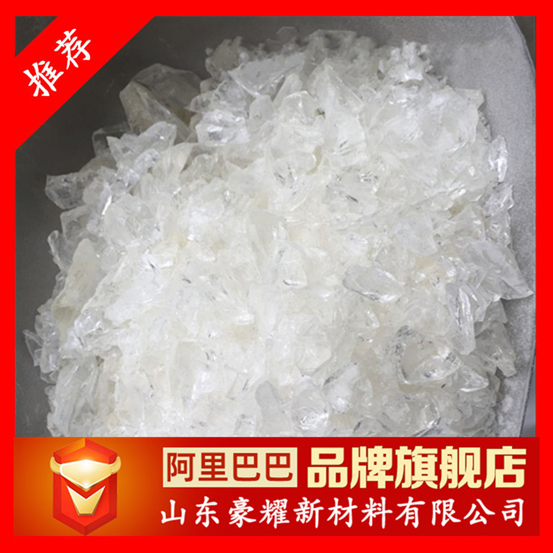 供应 水性固体丙烯酸树脂  油性固体丙烯酸树脂 陶瓷路标漆专用