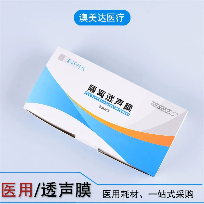 Taiyang Медицинский B-Ультра зонд Изоляция Защитный набор больничного медицинского освидетельствования оборудование для вагинального ультразвука специальная изолированная акустическая пленка