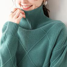 外贸2023加厚堆堆高领毛衣女宽松慵懒套头针织衫打底仿羊绒上衣潮