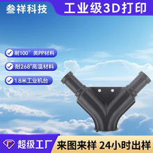 3D打印手板模型树脂机械汽车零部件来图定制快速成型打样小批量