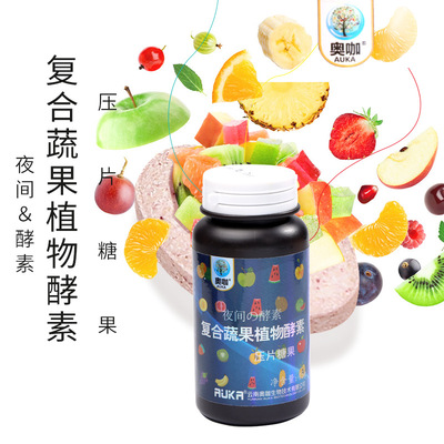 Austrian coffee Nighttime reunite with Fruits and vegetables Botany Enzyme candy grape Apple lemon