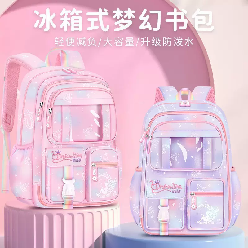 新款库洛米冰箱式开门女孩书包小学生1-3-6年级大容量儿童书包