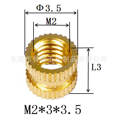 Injection-plastic copper nut m3 rolling copper nuts embedded copper…