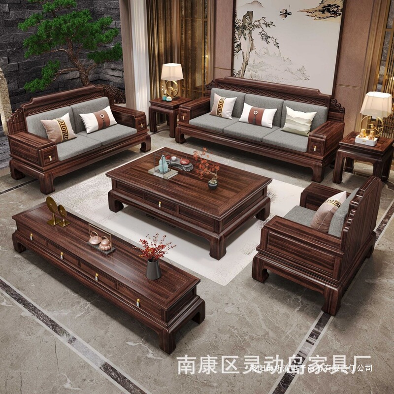 源头工厂 一件批发中式古典花梨木仿古实木沙发组合家具客厅别墅|undefined