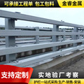 铝合金桥梁护栏 复合管桥梁防撞护栏 定制加工Q235B防撞护栏