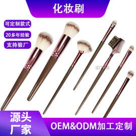 定制直销7支化妆刷全套美妆工具超柔软尼龙毛工厂