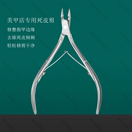 指甲剪/钳/刀;耳勺、洁耳器;指甲锉