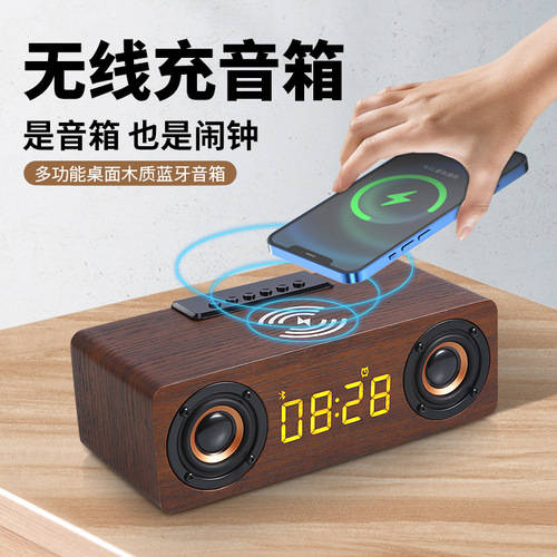 K1 Wireless Charging Clock Bluetooth Speaker, Wooden Card-Slot USB Drive Computer Audio System – Factory Direct Supply, Private Mold Design