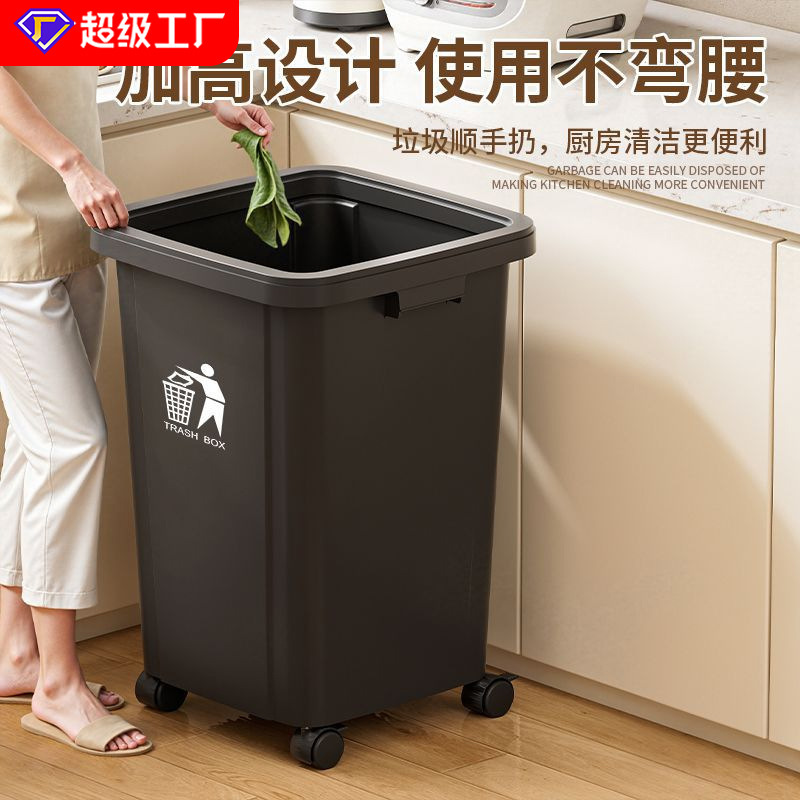 Large Capacity Commercial Trash Can with Swivel Wheels for Office, Dormitory, Kitchen, with Lid for Home Use, Without Lid for Catering, 50 Liters