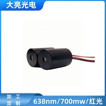 638nm700mw 红光激光二极管 镭射激光二极管 半导体进口激光器