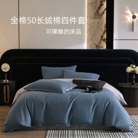 记忆枕;靠垫/抱枕;四件套