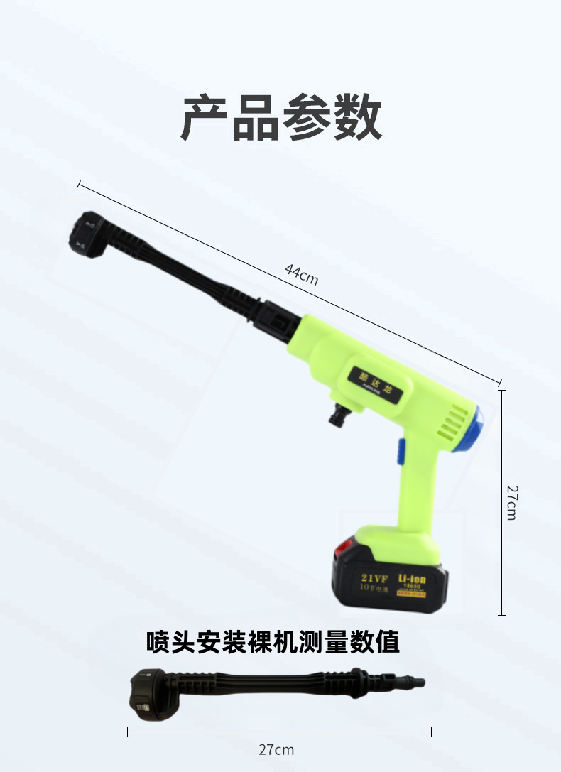 Wireless Car Washing Machine Portable Car High-Pressure Water Gun High-Power Car Lithium Battery Household Electric Car Washing Artifact