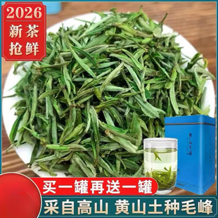 �����Sɽë��2026�²�ë����ѿ��ǰ�ؼ��G��ɢ�b���~�Y�а��b250g