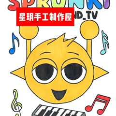 自家製リズムボックス sprunki 10 段階人形ドレスアップブラインドバッグ女の子ドレスアップおもちゃ手作り diy 材料パッケージ
