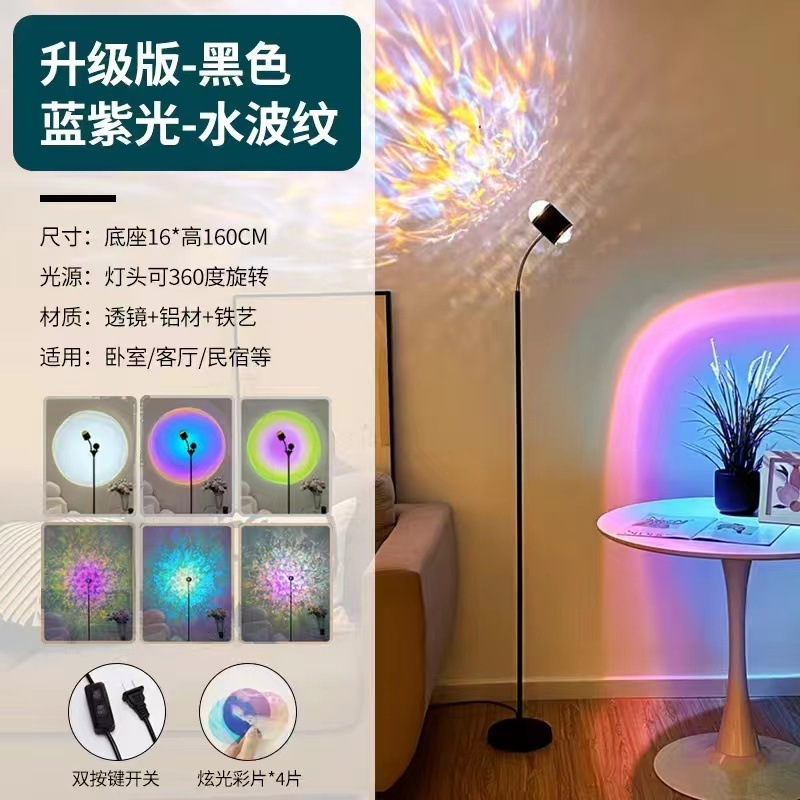 블랙 싱글 헤드 모델 - 파란색과 보라색 빛 - 물 파문 - 4가지 컬러 카드