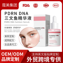 �羳����PDRN DNA�����~���AҺ��ɫ���c�沿���o������ԭҺ���ӹ�