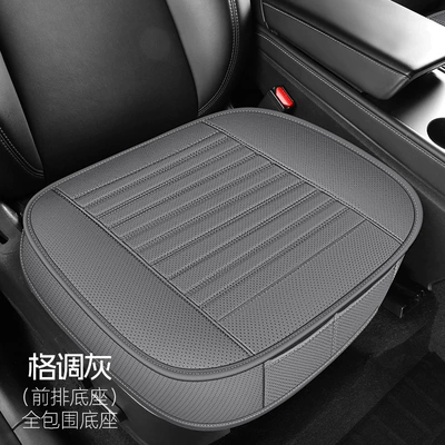 seat cover, universal model — Seat cushion, seat cover - stylish-gray-base-surrounded-square-cushion-2025-new-faux-leather-model