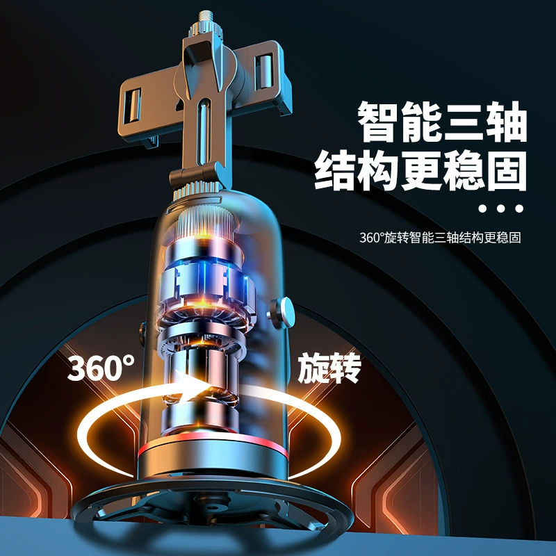 [新款Q03手机跟拍云台AI人脸识别直播追踪360度旋转拍摄手机支架]