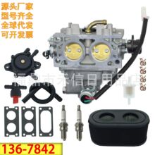 136-7842 ����������Toro TimeCutter 74657 74661 74723 74768