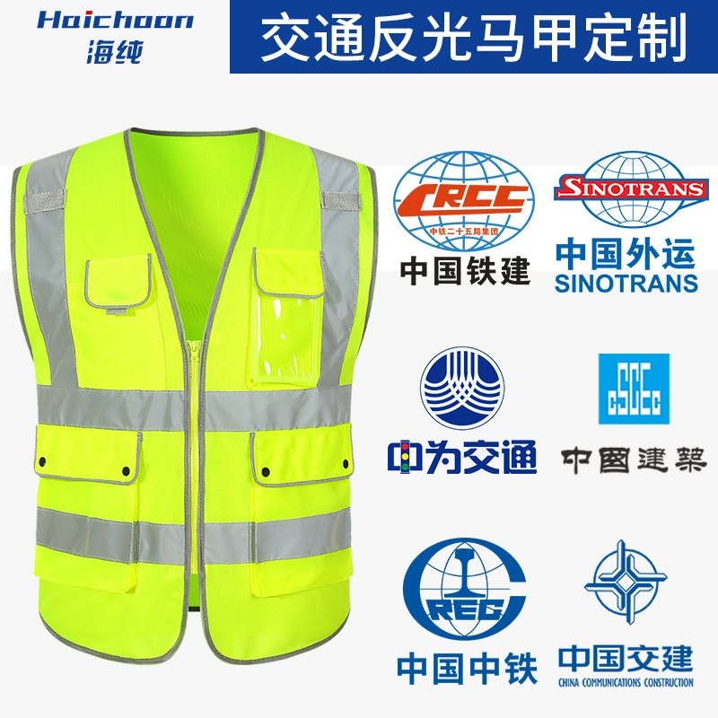 Светоотражающий безопасный жилет на заказ с печатным логотипом пожарный жилет