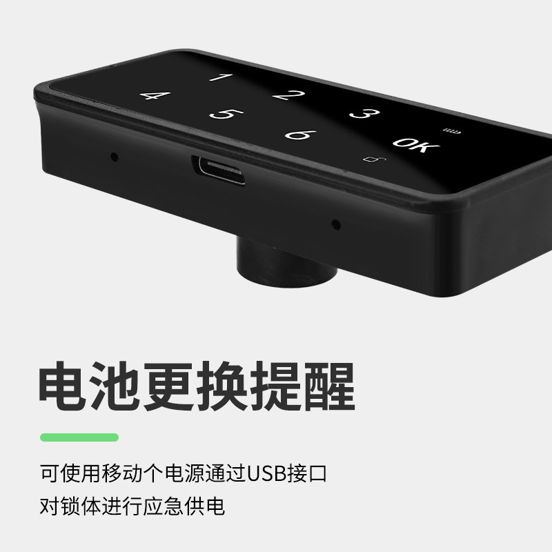 スマート指紋ロック引き出しロックパスワードロックキャビネットロックキャビネットドアロック電子誘導靴キャビネット更衣室ワードローブロック|undefined