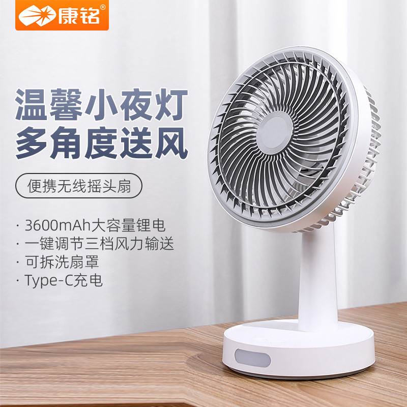 Rechargeable Oscillating Electric Fan for Home Use, Desktop Air Conditioner for Student Dormitories and Office Desks, High Wind Power