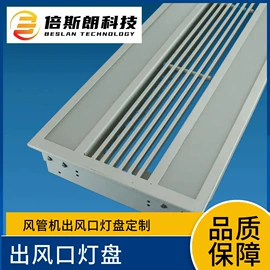 灯具套件;工矿灯;LED支架灯