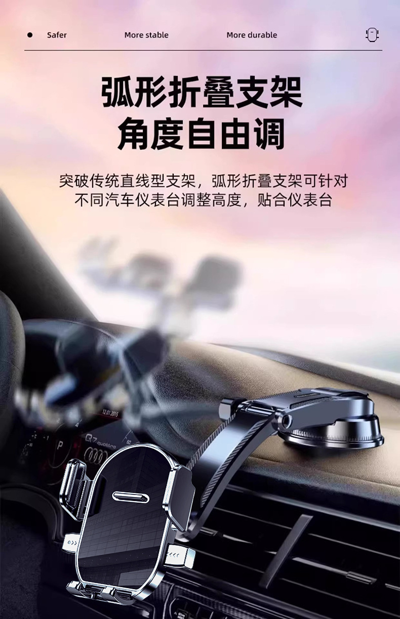 Car Mobile Phone Holder, Car Dashboard Gravity Navigation Support Bracket, Multi-Functional Suction Cup Mobile Phone Holder