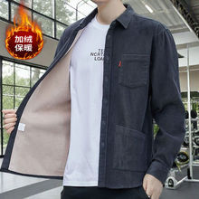 季男士保暖衬衫加绒加厚衬衣休闲多口袋宽松大码灯芯绒男装外套