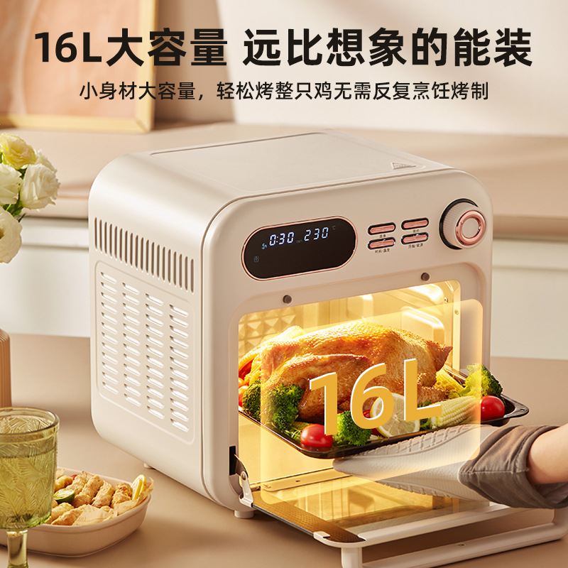 Small Pig 16L Air Fryer Oven Combo Home Multifunction Visual Baking Dedicated Oven with Large Capacity