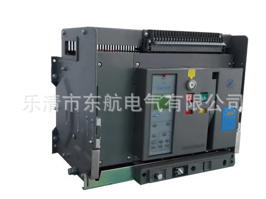 正宗杭州之江框架HSW2A-4000/3P4P智能型万能式断路器2000A-4000A
