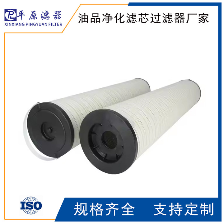 G01428滤清器G01429派克滤芯G01432推进分区滤芯G01433滤筒G01434