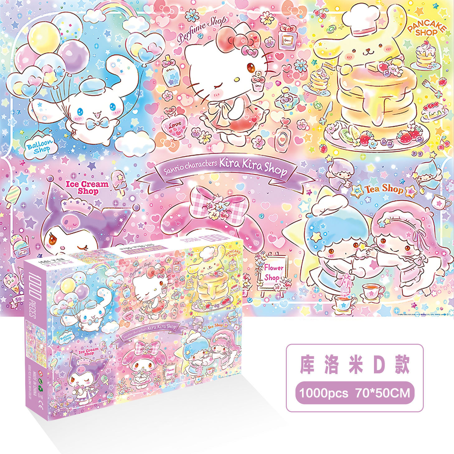 1000 unidades rompecabezas de papel dibujos animados paisaje alta dificultad cerebro quema juego juguetes educativos noche mercado puesto suministro