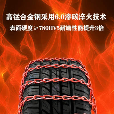 Tire snow chain Not Damage Tires, Off-Road Vehicle