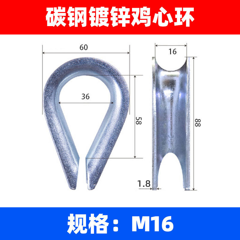 源産地亜鉛メッキ鶏心環ロープクリップリング三角自慢口ロープ保護カバーアクセサリー|undefined