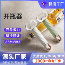 ���ú��s�ە������p���_ƿ�����P䓶๦��������ƿ���_��ƿ����