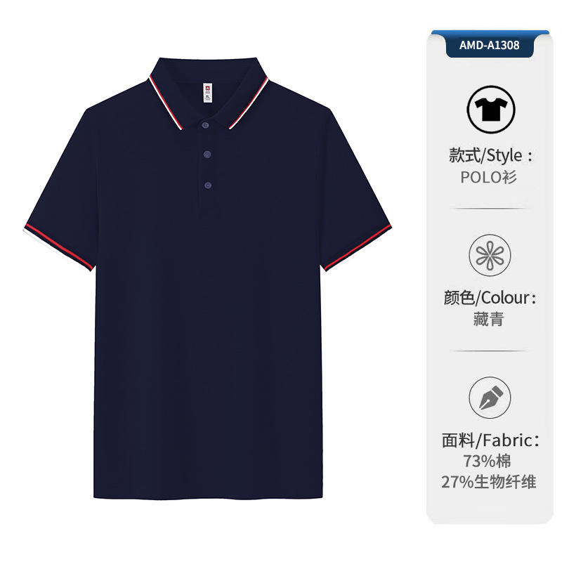 Camisa de polo de cuello de segunda clase para hombres de negocios, ropa de trabajo, camiseta con cuello, camisa de polo de manga corta de verano, sentido avanzado personalizado