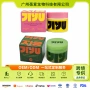 保湿护理毛孔清洁棉片