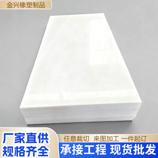 pp���ɫ����Ӳ���ϰ�۱�ϩ��Ŀ��o�hdpe�z����������ϩ��ӹ�