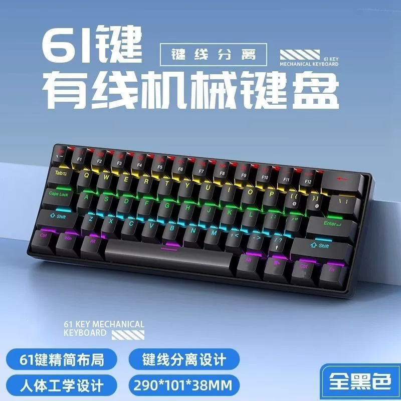 61‑key mechanical keyboard, wired RGB, green switch feel, compact 60% layout