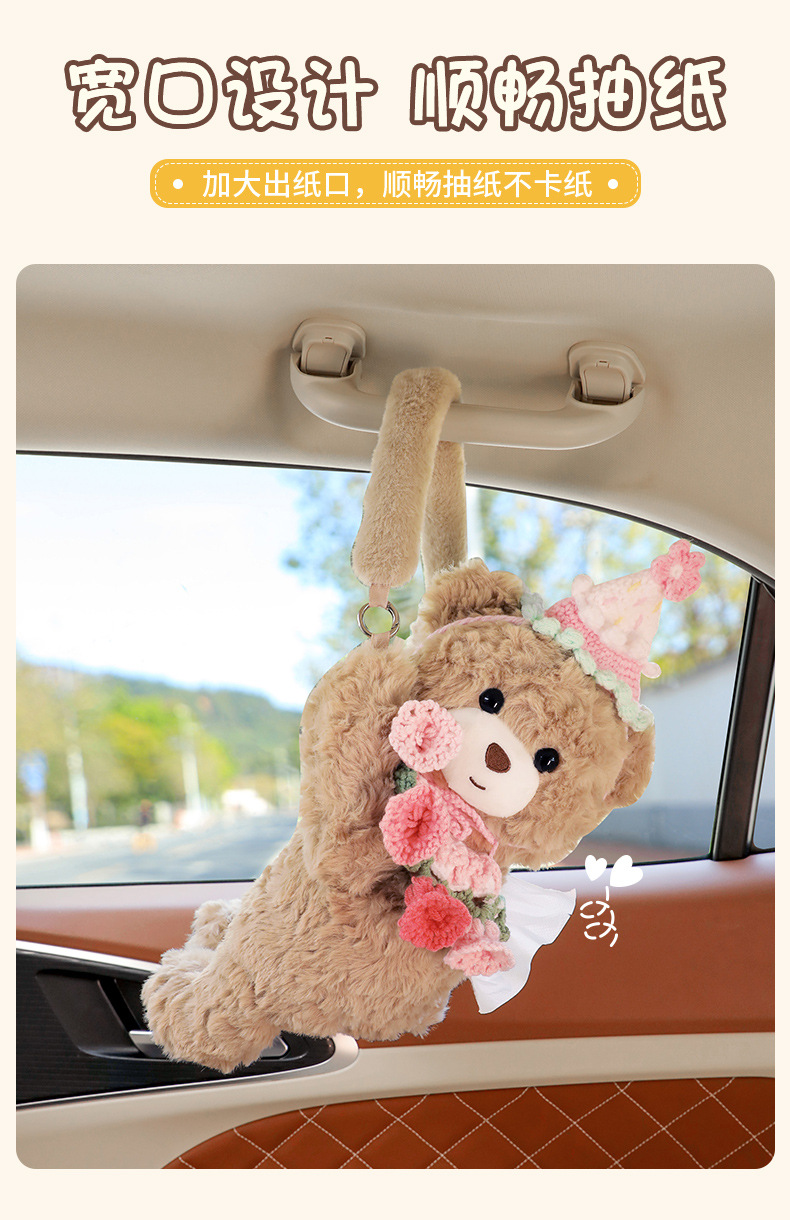 Car Tissue Box Hanging Bag Cute Bear Car Seat Back Hanging Type Creative Tissue Box Car Interior Decoration Supplies for Women