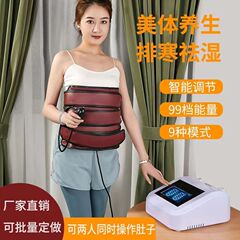 月の光の宝の箱のダイエットする器具の微動力は脂を振って濡れて寒くて脂肪を減らしてダイエットする器具の美容院の拓客の神器を排除します。