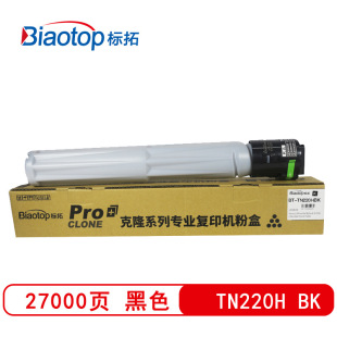 ����TN220��������ɫī��Ͳ�m�ÿ���C221/281/C7122/C7128��ӡ�C