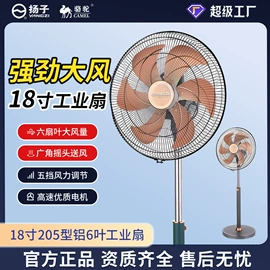 电风扇;暖风机取暖器;迷你电风扇